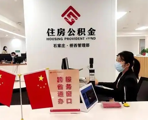 万宁离职后公司不给转公积金怎么办（离职后公司不给转社保怎么办）